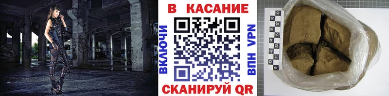 Купить Марихуана  Меф  ГАШ  Гремячинск