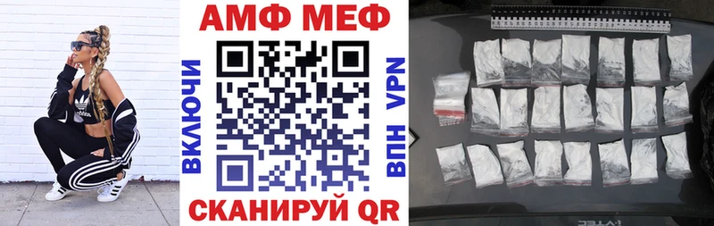 Купить  Гремячинск  АМФЕТАМИН VHQ 