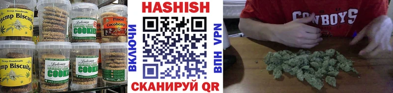 Купить где  Гремячинск  Печенье с ТГК конопля 