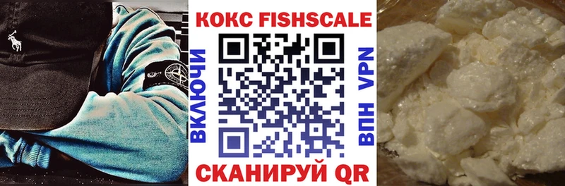 Купить  Гремячинск  Кокаин 98% 