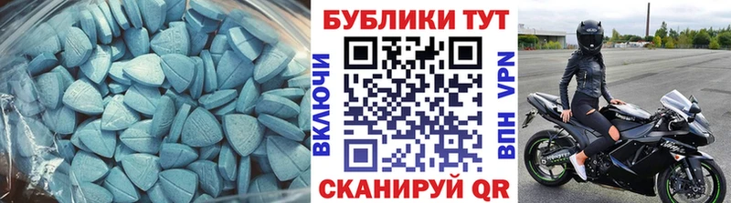 Экстази XTC  Купить где  Гремячинск 
