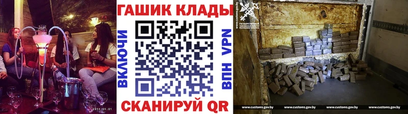 Купить закладки  Гремячинск  ГАШ Premium 