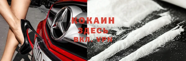 метамфетамин Каменногорск