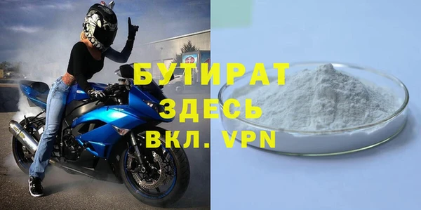 альфа пвп VHQ Каменск-Шахтинский