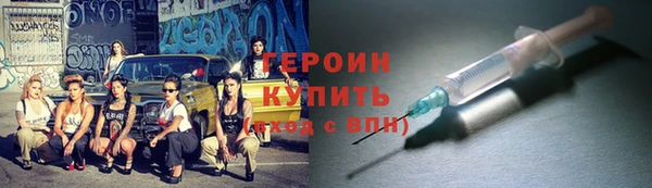 метамфетамин Каменногорск