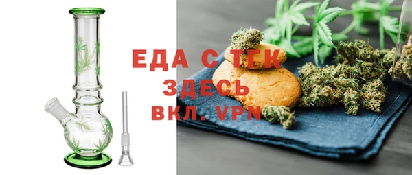 альфа пвп VHQ Каменск-Шахтинский