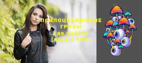 альфа пвп VHQ Каменск-Шахтинский