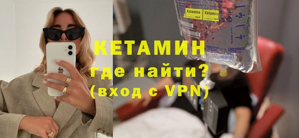 прущие грибы Каменка