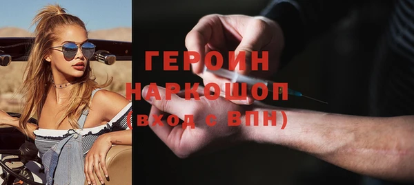 метамфетамин Каменногорск