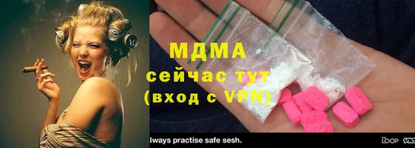альфа пвп VHQ Каменск-Шахтинский