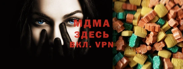 прущие грибы Каменка