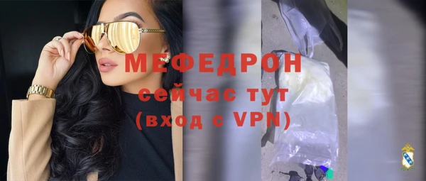 метамфетамин Каменногорск