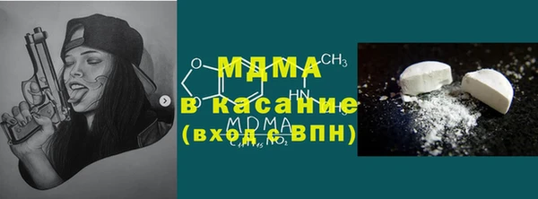 прущие грибы Каменка