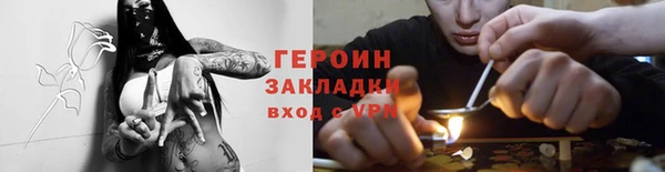 альфа пвп VHQ Каменск-Шахтинский