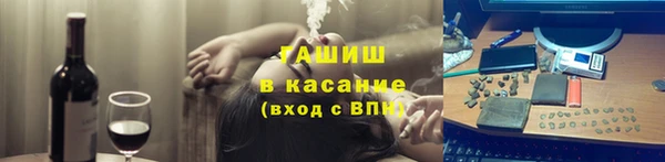 альфа пвп VHQ Каменск-Шахтинский
