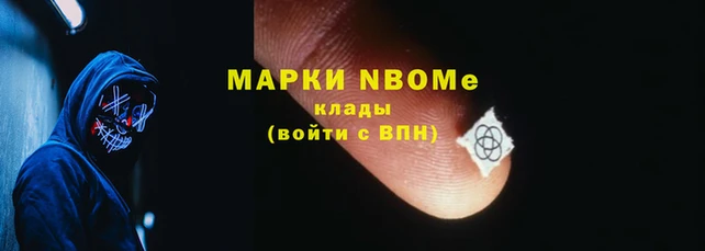 альфа пвп VHQ Каменск-Шахтинский