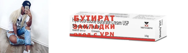 альфа пвп VHQ Каменск-Шахтинский