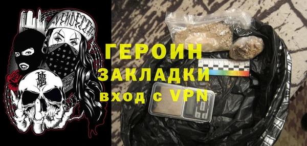 метамфетамин Каменногорск