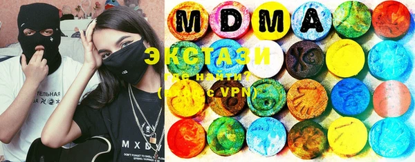 метамфетамин Каменногорск
