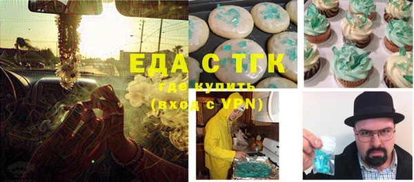 альфа пвп VHQ Каменск-Шахтинский