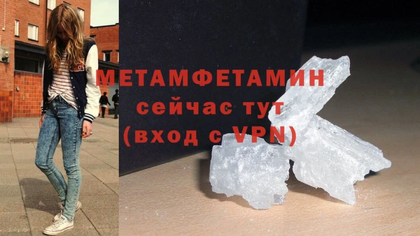альфа пвп VHQ Каменск-Шахтинский