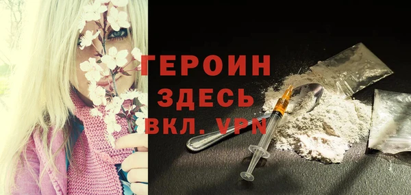 альфа пвп VHQ Каменск-Шахтинский