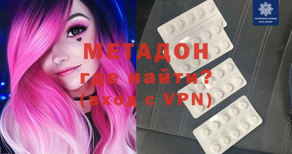метамфетамин Каменногорск