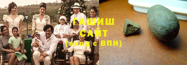альфа пвп VHQ Каменск-Шахтинский