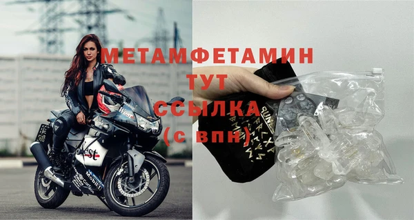 альфа пвп VHQ Каменск-Шахтинский