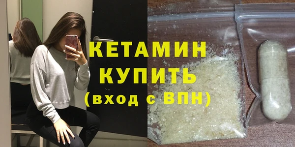 альфа пвп VHQ Каменск-Шахтинский