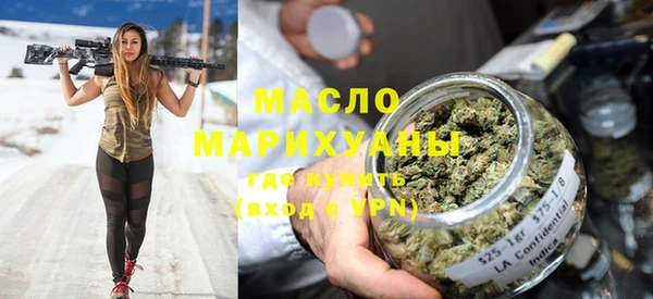 метамфетамин Каменногорск
