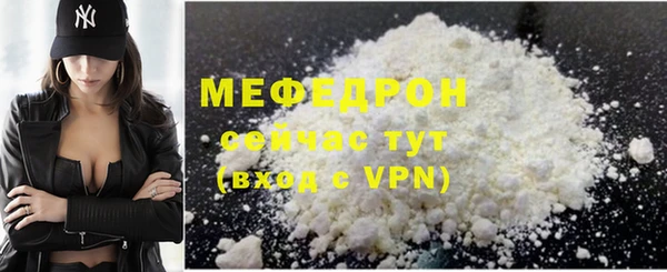метамфетамин Каменногорск