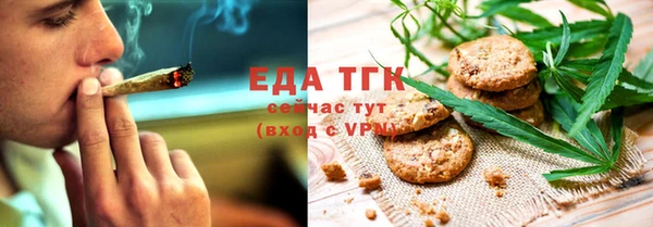метамфетамин Каменногорск