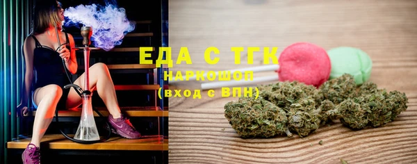 прущие грибы Каменка