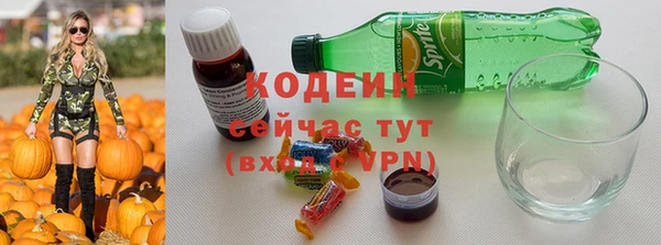 альфа пвп VHQ Каменск-Шахтинский