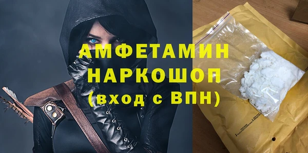альфа пвп VHQ Каменск-Шахтинский