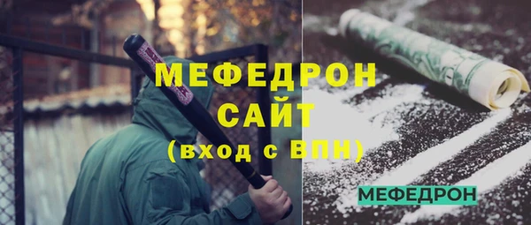 альфа пвп VHQ Каменск-Шахтинский