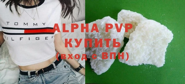 метамфетамин Каменногорск