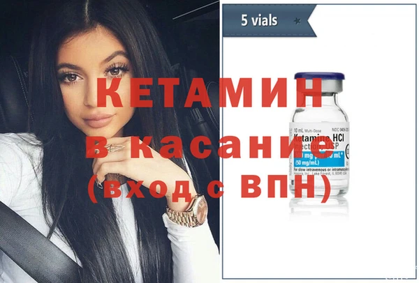 метамфетамин Каменногорск