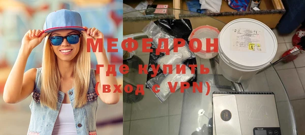 альфа пвп VHQ Каменск-Шахтинский