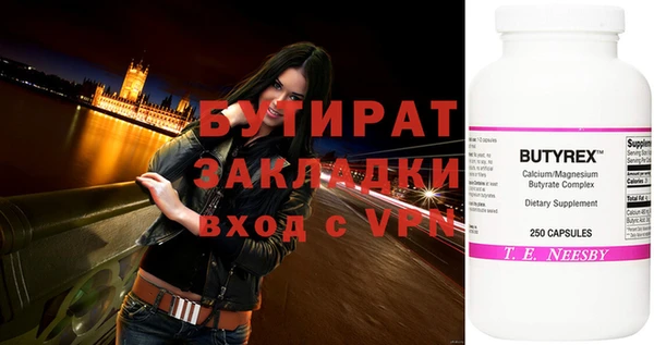 прущие грибы Каменка