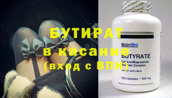 метамфетамин Каменногорск