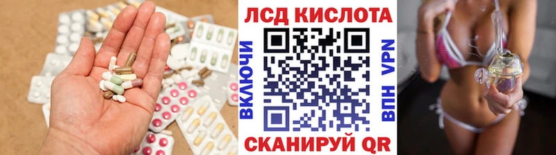 Лсд 25 экстази ecstasy  Купить закладки  Гремячинск 