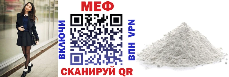 Купить где  Гремячинск  Мефедрон 4 MMC 
