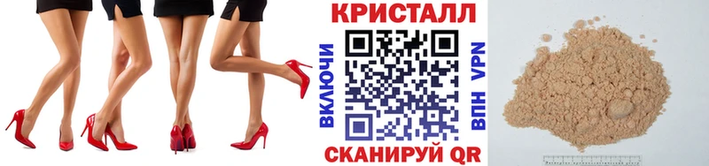 МЕТАМФЕТАМИН пудра  Купить  Гремячинск 