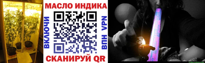 Купить где  Гремячинск  Дистиллят ТГК концентрат 
