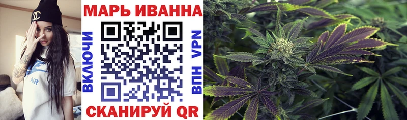 Купить где  Гремячинск  Бошки марихуана конопля 